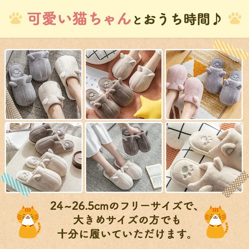 [Neko Town] Cat Slippers (Non-Slip) Indoor Unisex Room Shoes Cat Fluffy (_ - Imagen 4 de 7