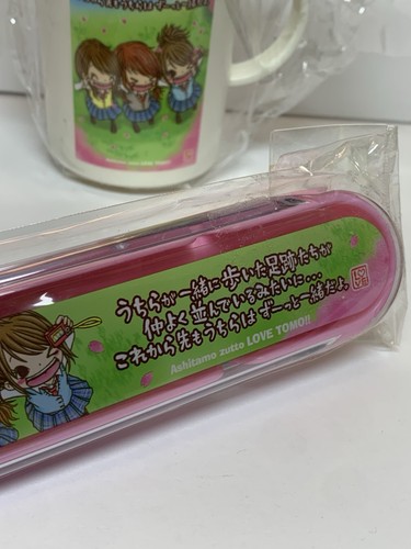 Ashitamo Zutto LOVE TOMO !! Plastik Becher & Gabel mit Koffer Set Kamio Japan Import Rarität - Bild 4 von 11