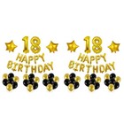 2 Count Geburtstags Luftballons Geburtstagsballons Dekorative Latexballons