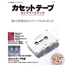Cassette Tape 1971–1993 Complete Book Japanese Book w/Tracking