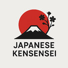 japanese-with-kensensei