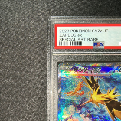 トウコ sar psa9 PSA9 トウコ sar