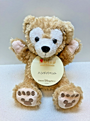 Tokyo DisneySea Limited 2024 Duffy Hand Puppet Plush Toy TDS JAPAN