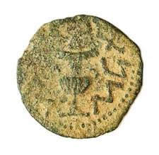 JUDEA 67 CE Year 2 JEWISH WAR Freedom of Zion Ancient Jewish Coin Hendin 661 296