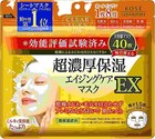 Argan Oil Mask Sheet Skin Masks