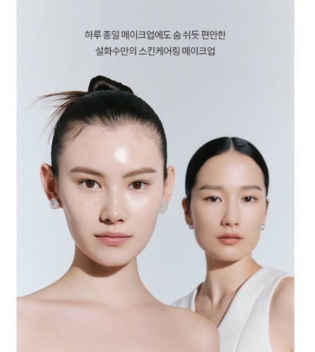 Sulwhasoo Perfecting Cushion AIRY 15gx2ea SPF50+/PA+++ Korean Skincare Makeup - Bild 10 von 19
