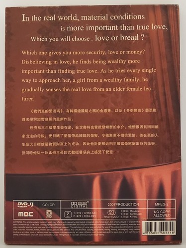 Korean TV Drama "Did We Really Love? aka Have We Really Loved?" (1999) - Bild 2 von 2