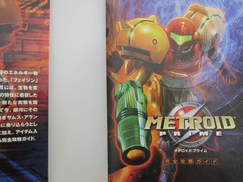 METROID PRIME Perfect Strategy Guide Book Nintendo GameCube 2003 Japan KO70 - Picture 3 of 12