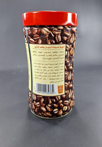 עלית - קפה נמס בטעם וניל 200 גרם ELITE INSTANT COFFEE Vanilla Flavour 200g - Picture 3 of 6