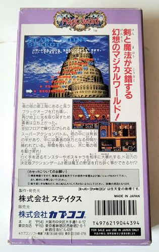 Magic Sword - Super Famicom - NTSC-J JAPAN - Imagen 6 de 9
