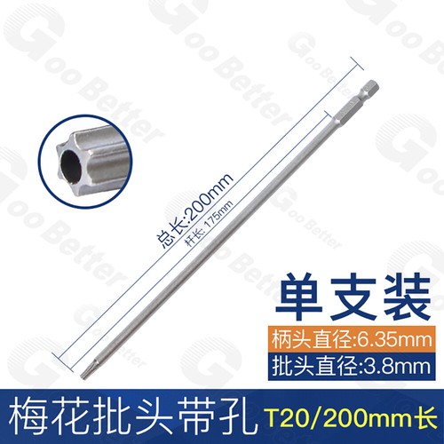 Extra Long Torx Star Hex Security Bit Tamper Proof Screwdriver With Hole T5-T50 - Picture 68 of 70