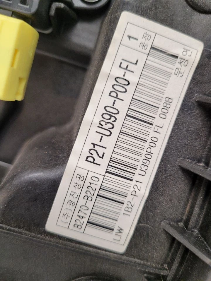 2014-2019 KIA SOUL Driver Left Front LH Window Regulator Electric 82471B2010  - Image 3 of 4