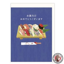 NEW Hallmark Greeting Card Birthday Card Sushi 844-141