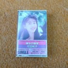 Junko Kawada DepictiBrilliance Debut Event HandshBKe Ticket Cassette Tape r4