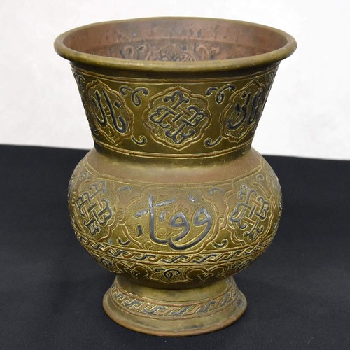 Antique Mixed Metal Islamic Calligraphy Vase - Imagen 2 de 5