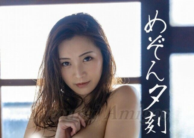 Libro de fotos de Mayu Suzuki: Maison Yukoku (versión desnuda) - Japanese...