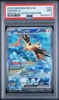 2023 POKEMON MEW EN-151 SPECIAL ILLUSTRATION RARE #202 ZAPDOS EX PSA 9