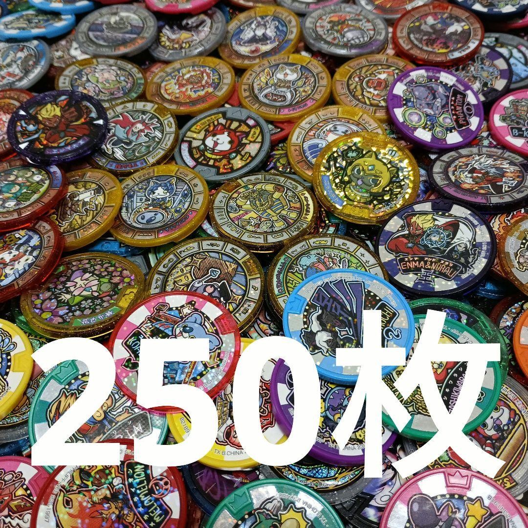 Used Watch medal Toy of 250 Yokai Yokai set lot - vintagewatches.pk