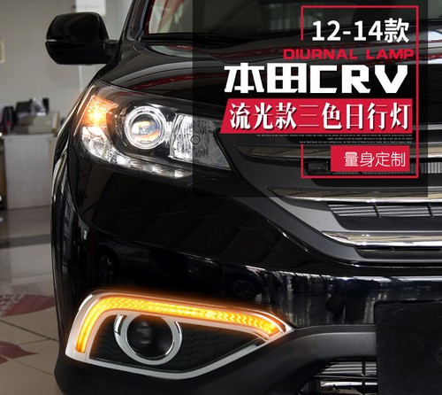 2 Pcs Car LED DRL Daytime Running Lights Fog Lamp Cover For Honda CR-V 2012-2014 - Picture 5 of 8