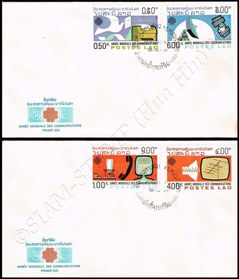 World Communications Year -FDC(I)-I- - Image 1 of 1