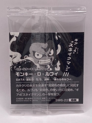 ONE PIECE Wafer seal MONKEY D. LUFFY SW6-22 Anime Shueisha BANDAI MADE IN JAPAN - Picture 7 of 11
