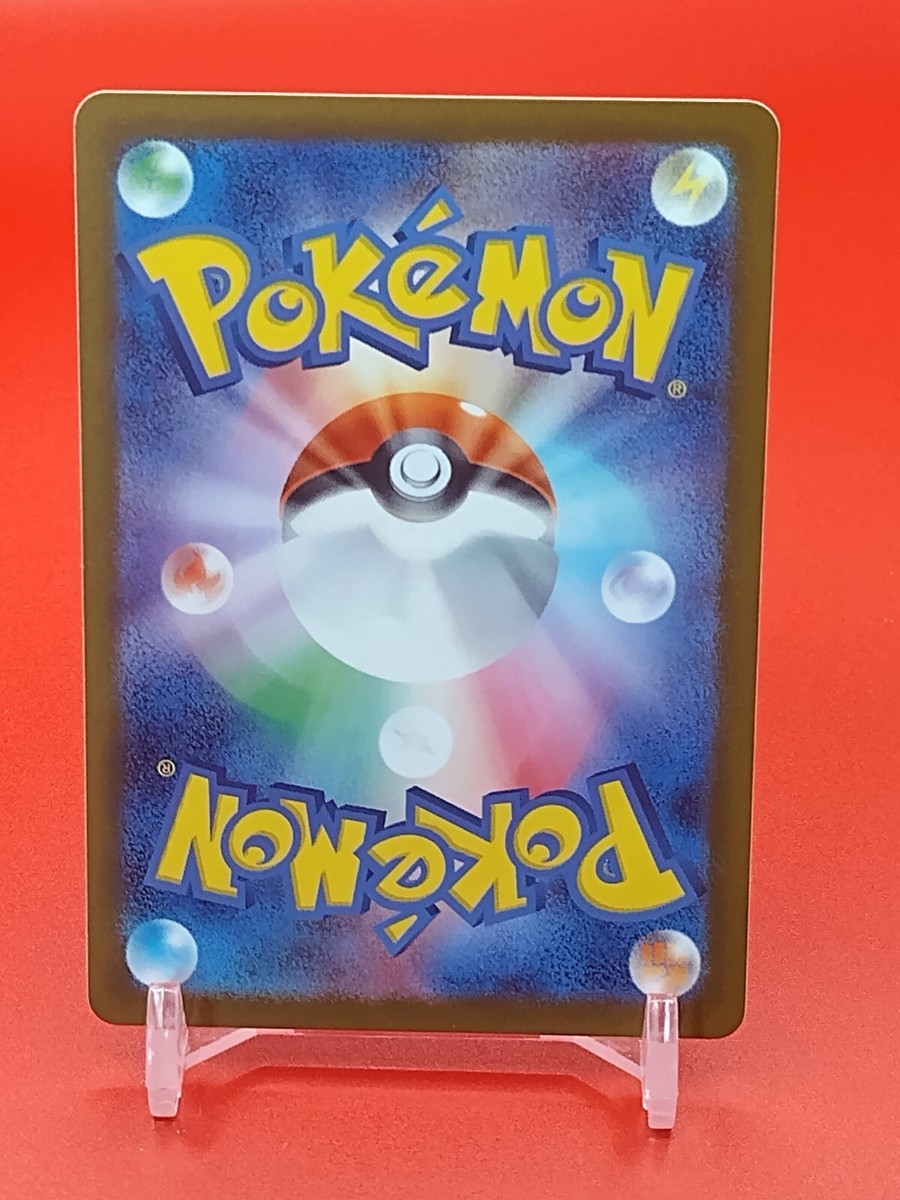 Zapdos Pokemon Card No.145 Japanese Holo Rare F/S Fossil set