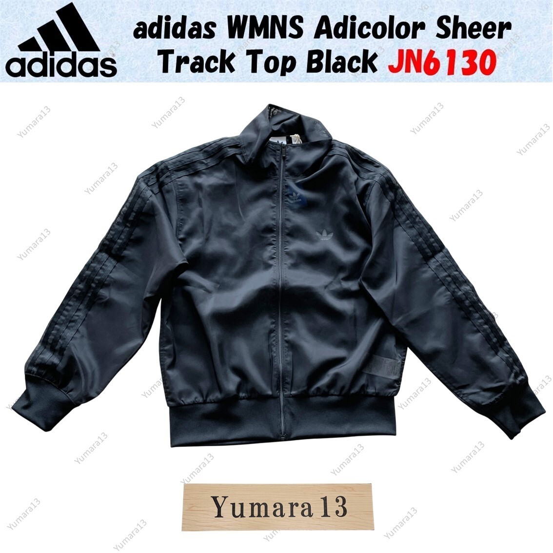 CLOTHING - Adicolor Sheer Track Top - Black | adidas Oman