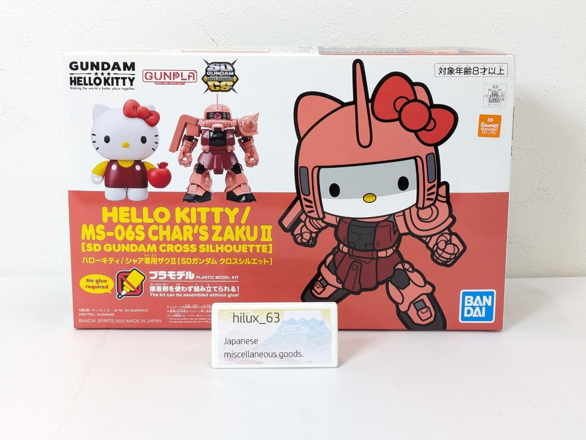 GUNDAM HELLO KITTY フィギュア 2点セット Amazon.com: Bandai Hobby - Gundam - Hello Kitty & RX-78-2