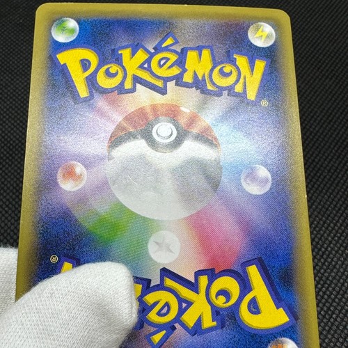Venusaur EX 088/087 SR Evolutions CP6 Expansion 20th Japanese Pokemon Card #70E6 - Picture 15 of 17