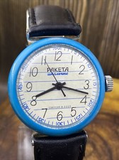 Rare Raketa School 2609.HA USSR (Soviet) mechanical wrist watch, 17 Jewels #4487