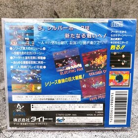 Sega Saturn Darius Gaiden SS Shooting Shooter Game Taito Japan Sealed New