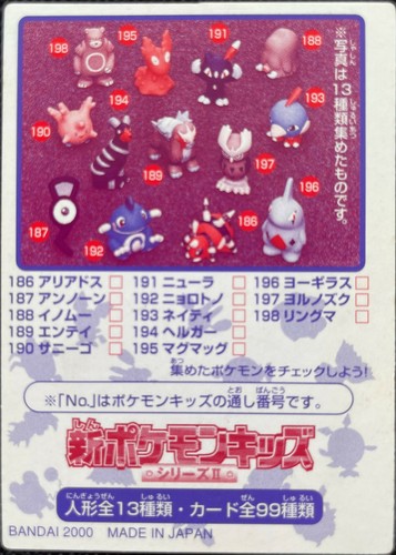 Noctowl Pokemon Kids Mini Card No.196 Nintendo Bandai 2000 Japanese Rare F/S AAA - Picture 5 of 12