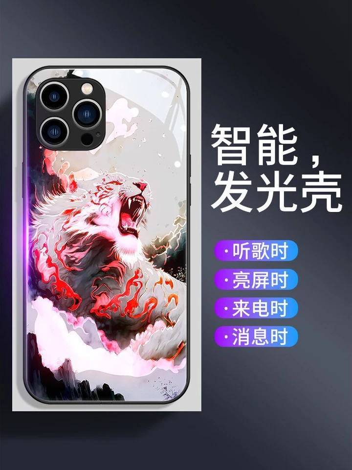 Funda protectora de teléfono con luz LED de león fresco de inducción para iPhone 16 15 14 13 Pro Max Foto 4 de 4