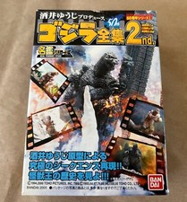Bandai Godzilla Complete Works 2nd. 50th Anniversary