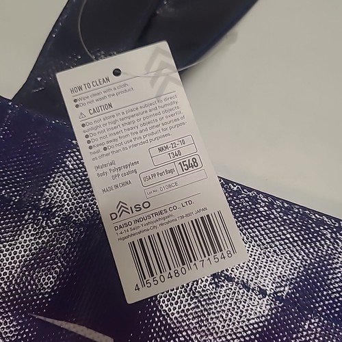 Daiso Japan Las Vegas Nevada wiederverwendbare Einkaufstasche für Lebensmittel 15 x 12 x 8 Zoll Neu mit Etikett  - Bild 4 von 7