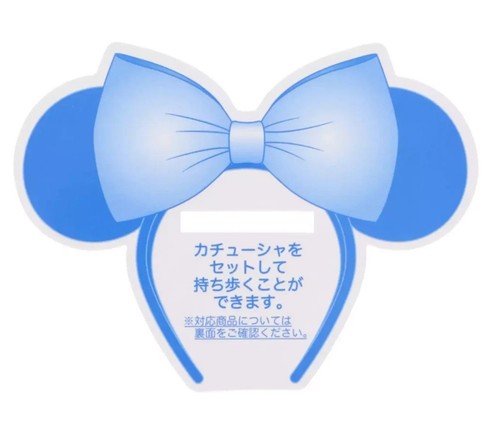 NEW! Tokyo Disney Resort Store Ears holder keychain Headband Ribbon Japan - Picture 5 of 6
