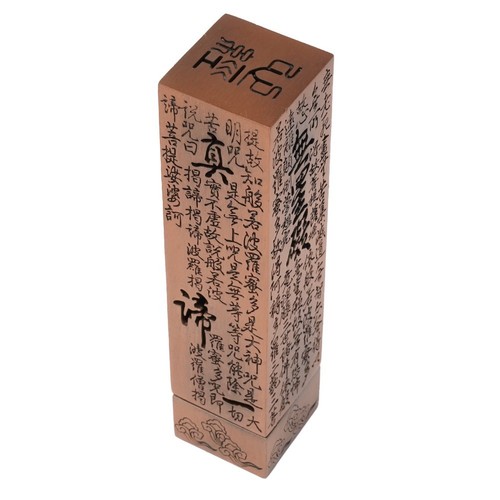 Caja de Incienso Quemador Corazón Sutra Aleación Budista, Soporte de Palo de Incienso Burning Joss - Imagen 9 de 40