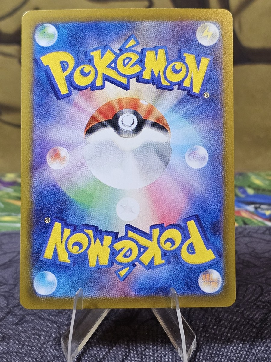 ◆JPN ONCE Pokemon Card Japanese Iron Leaves ex SAR 093/071 SV5M Cyber