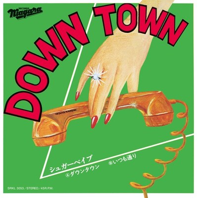 Sugar Babe Down Town (Vinyl) (US IMPORT)