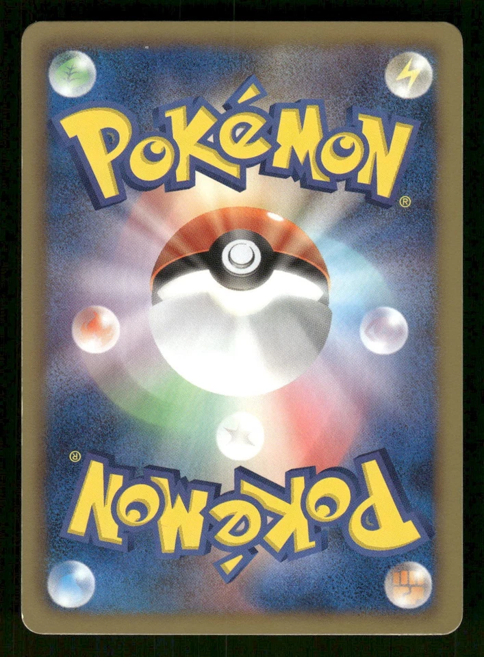 2011 Moderately Played Pokemon Palpitoad 014/066 Red Collection BW2 Japanese - Image 2 of 2