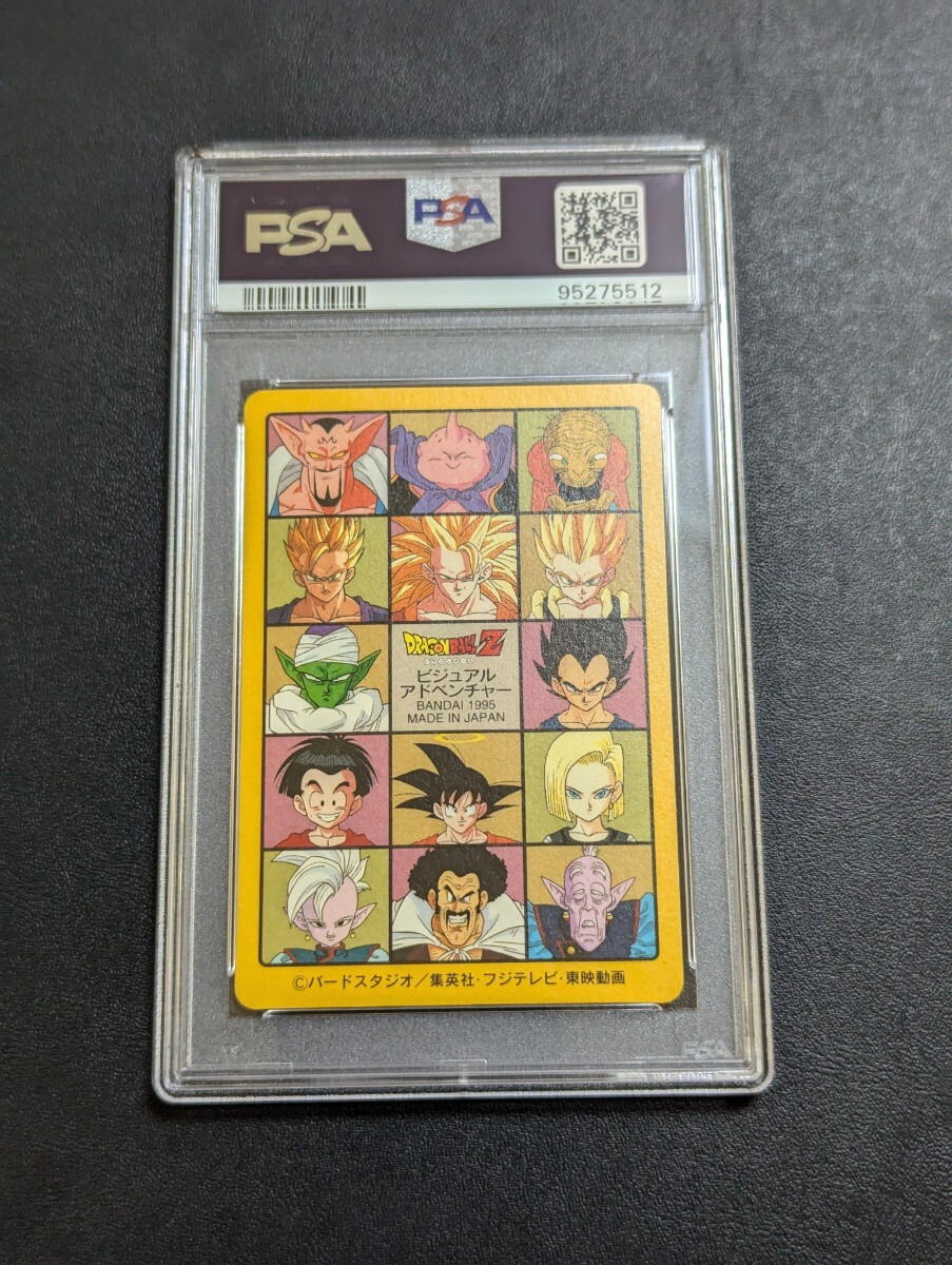 PSA 9 Dragon Ball Carddass Visual Adventure No. 215 Ultimate PSA 9 Dragon Ball Carddass Visual Adventure No. 215 Ultimate