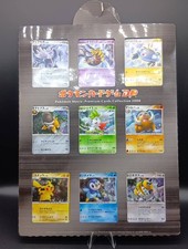 DP Movie Commemoration Promo Premium Sheet 2008 Japanese Pokemon Card