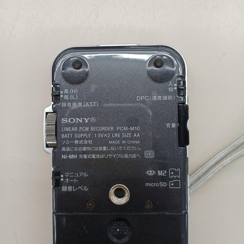 SONY PCM-M10 Portable Audio Linear PCM IC Recorder Black Japan WAV MP3 - Picture 5 of 5