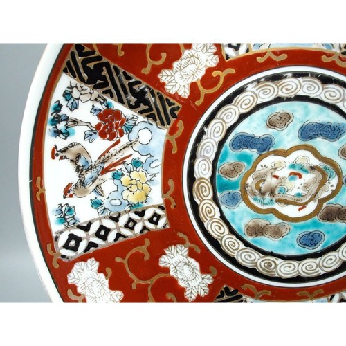 Gold Imari Japanese Porcelain Wall Plate - Arita Bussan Vintage - Picture 5 of 10