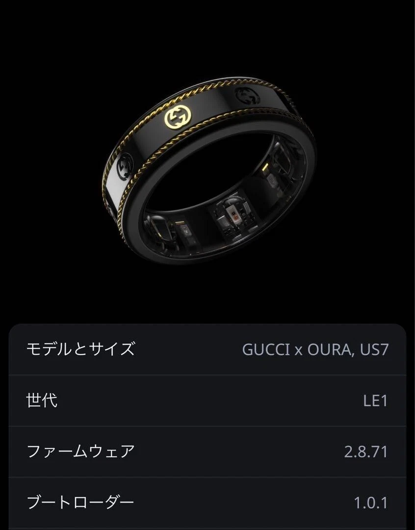 GUCCI Gucci × Oura Ring Aura Collaboration Smart Ring Gucci x Oura