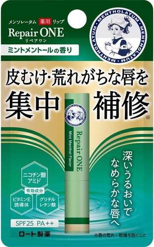 Mentholatum Lip Repair One 3.6g With 3 Types Made In Japan - Picture 6 of 11