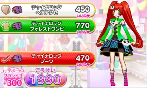 Nintendo 3DS Game Software PriPara Aim idle Grand Prix NO.1 w/Ticket CTR-P-APJJ - Picture 5 of 6