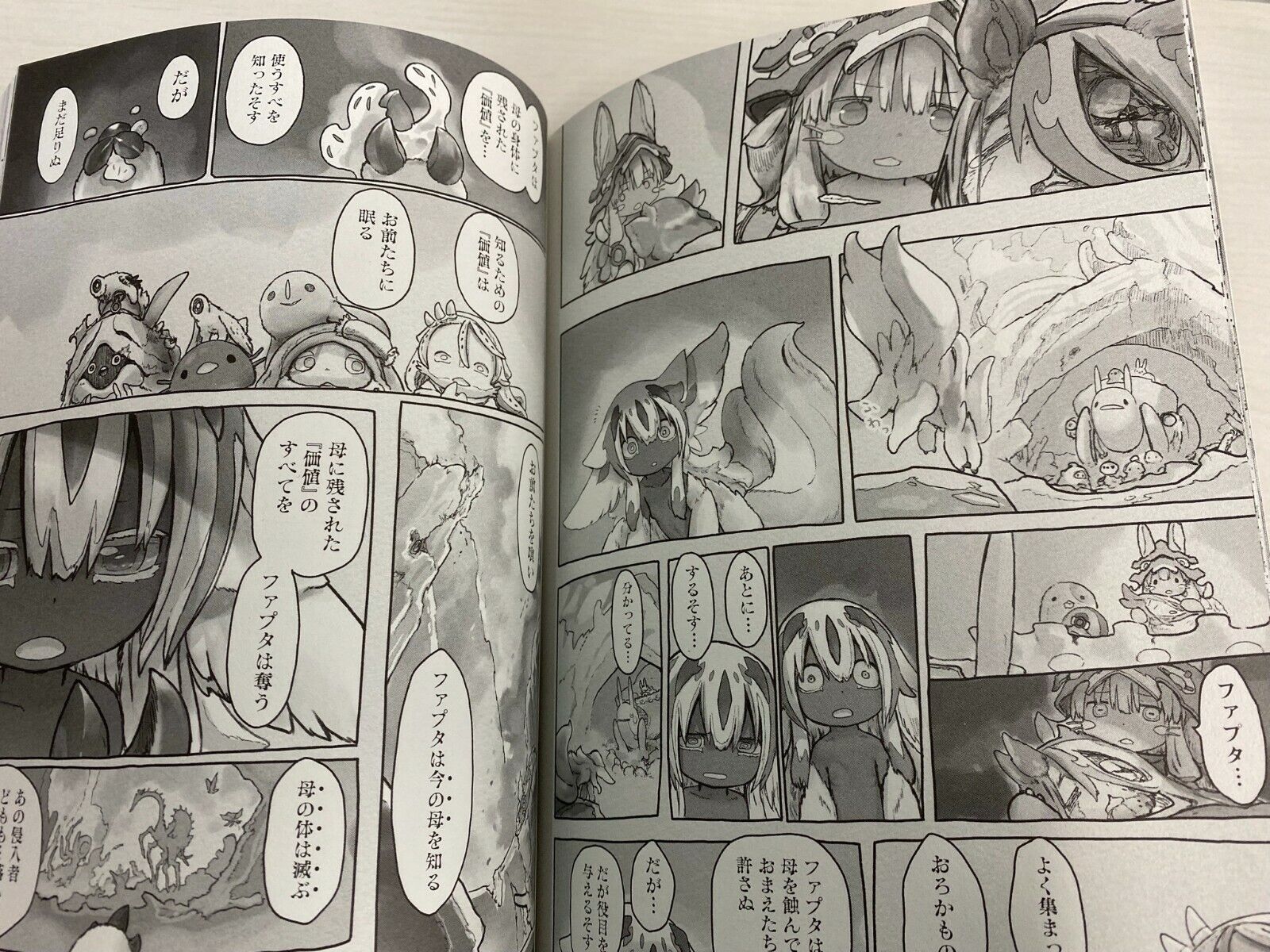 Made In Abyss 9 Japanese comic Manga Anime sexy kawaii Akihito Tsukushi