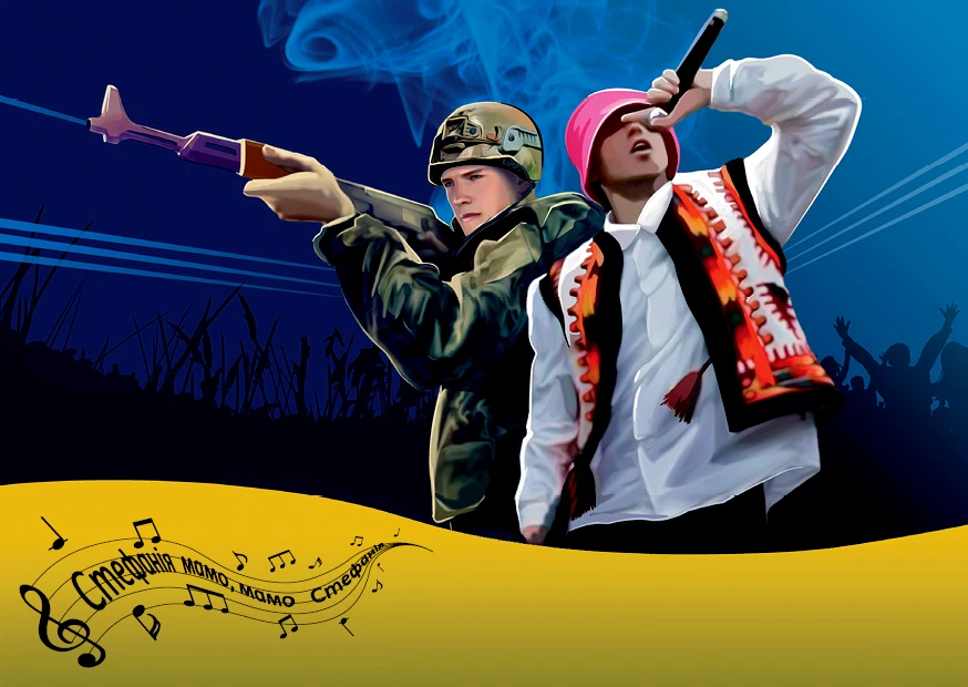 NEW SET (FULL SHEET, COVER,POSTCARD) WAR in UKRAINE 💛💙 "KALUSH ORCHESTRA" - Image 4 of 4