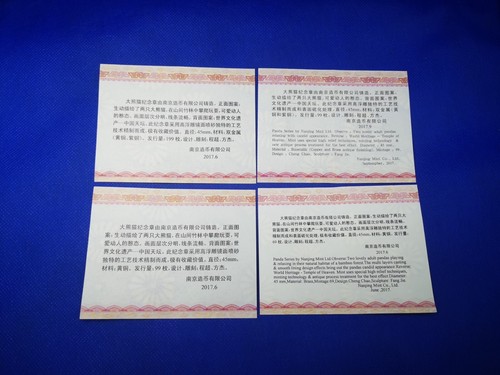 2017 Temple of Heaven Panda Brass Medal Set CoA #49 - Picture 4 of 4